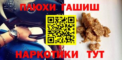 экстази Можайск