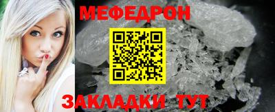 мяу мяу мука Можга