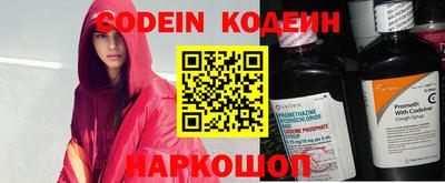 экстази Можайск