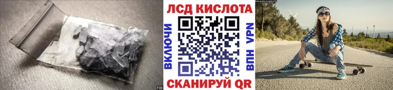 Лсд 25 экстази ecstasy Усть-Джегута
