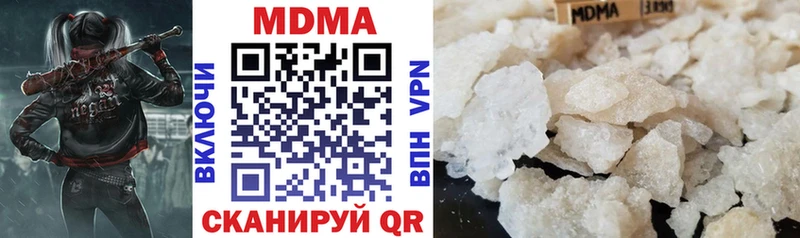 МДМА VHQ  Усть-Джегута 