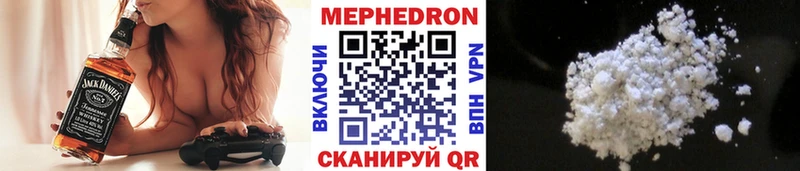 МЯУ-МЯУ кристаллы  наркошоп  Усть-Джегута 