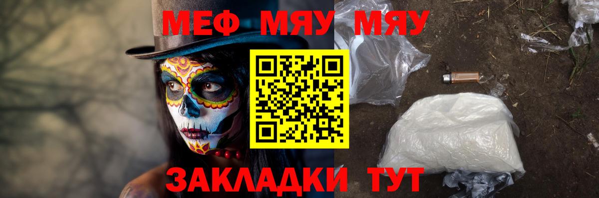 МЕФ  Усть-Джегута