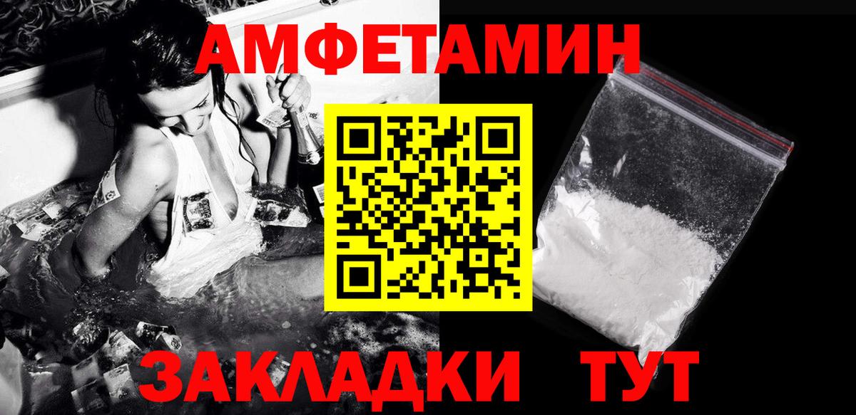 МЕТАМФЕТАМИН мет  Вход с VPN  МЕТАМФЕТАМИН мет  Первитин  Усть-Джегута 