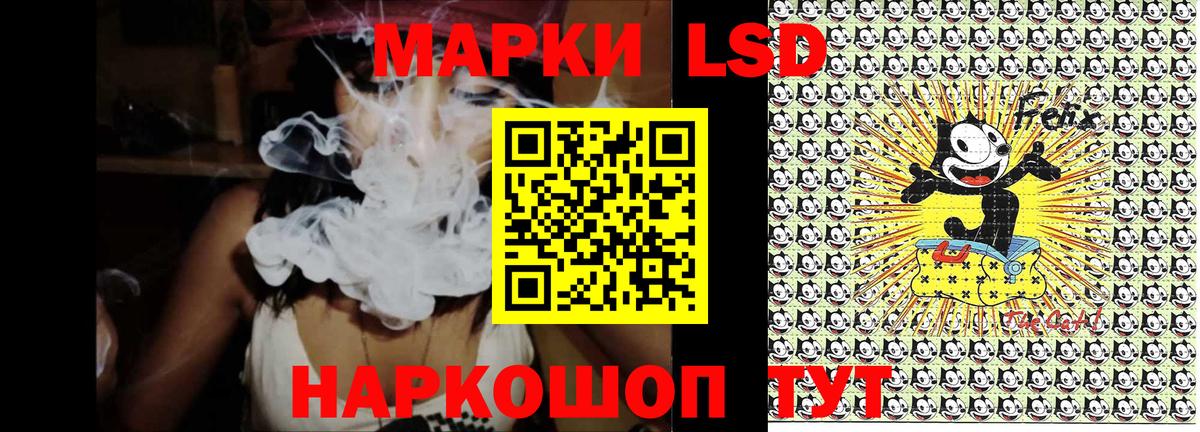 Усть-Джегута  Марки 25I-NBOMe 1,5мг  Вход с VPN 