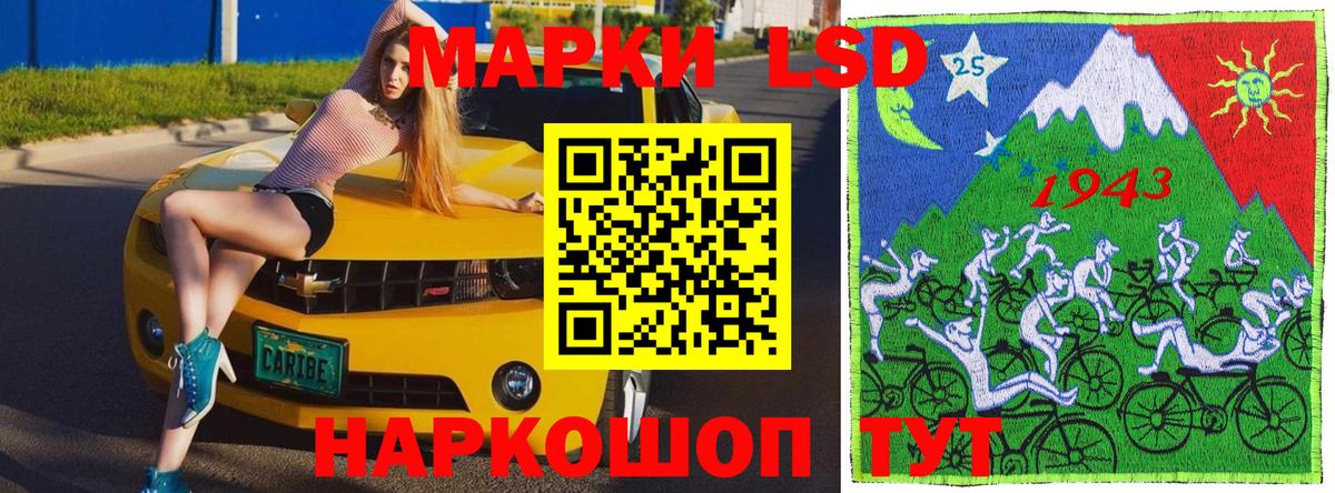Марки NBOMe 1,8мг Усть-Джегута