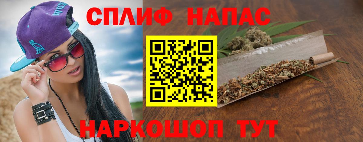 МАРИХУАНА индика  Вход с VPN  Бошки марихуана гибрид  Усть-Джегута  Конопля AK-47 