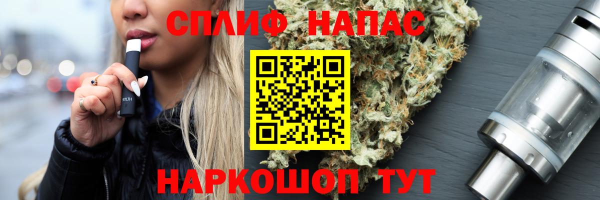 Каннабис Bruce Banner Усть-Джегута